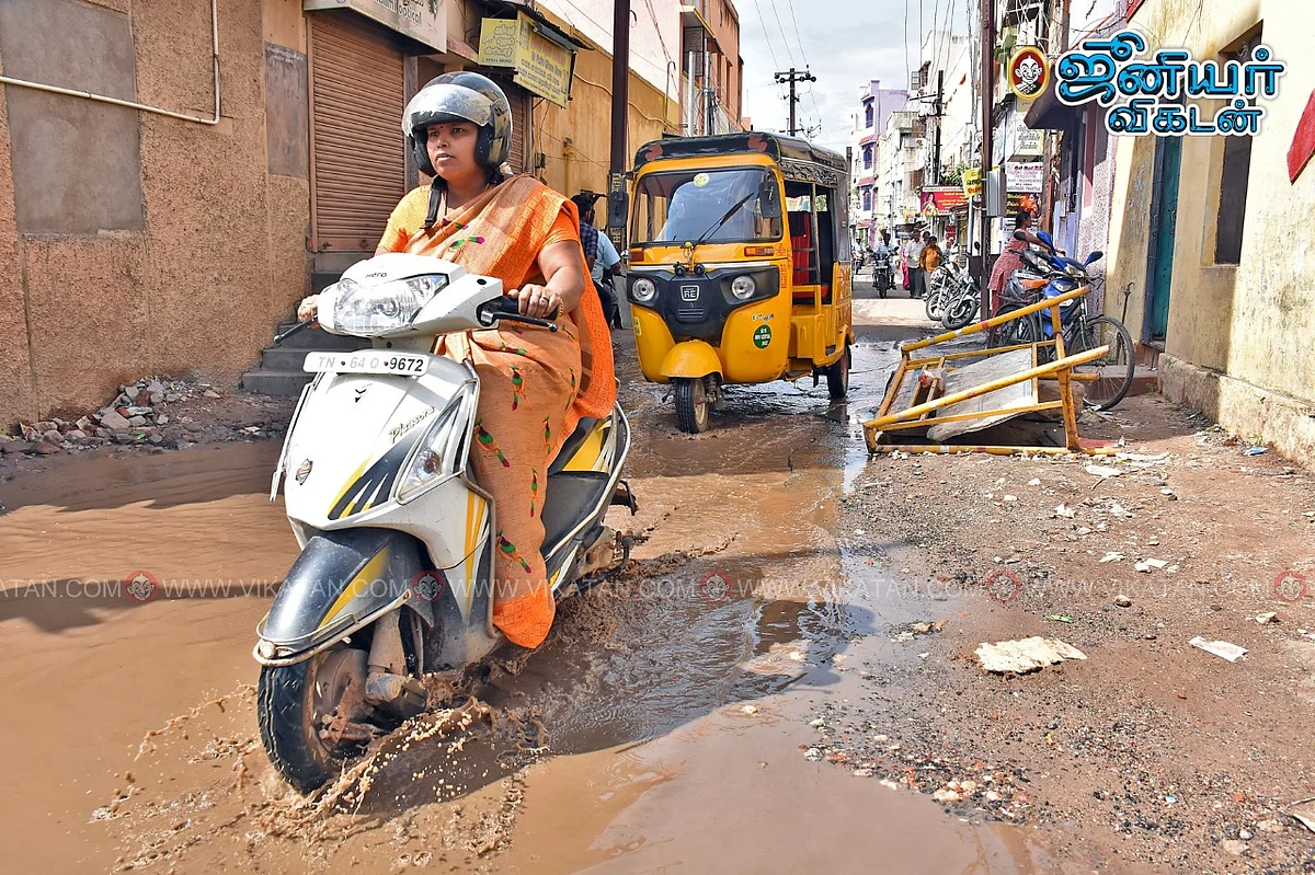 சகதி - தெருக்கள்