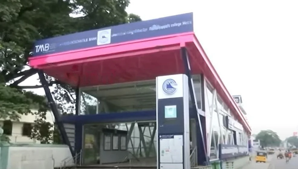 பச்சையப்பன் கல்லூரி மெட்ரோ