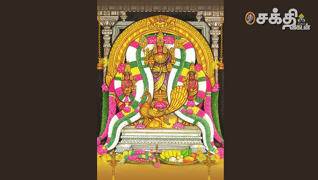 கந்தகோட்டம்