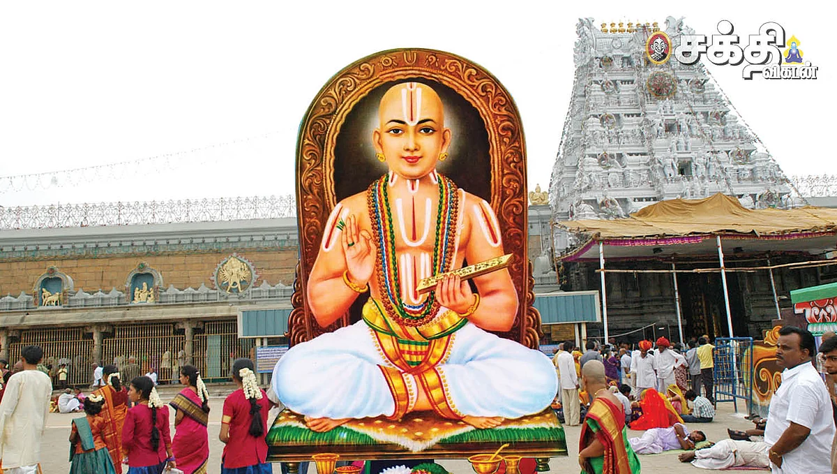 திருமலை திருப்பதி
