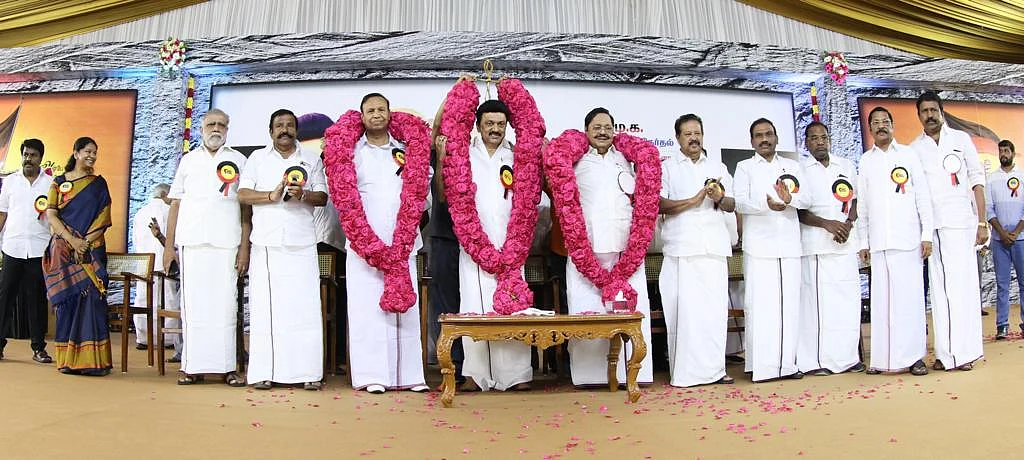 திமுக பொதுக்குழு
