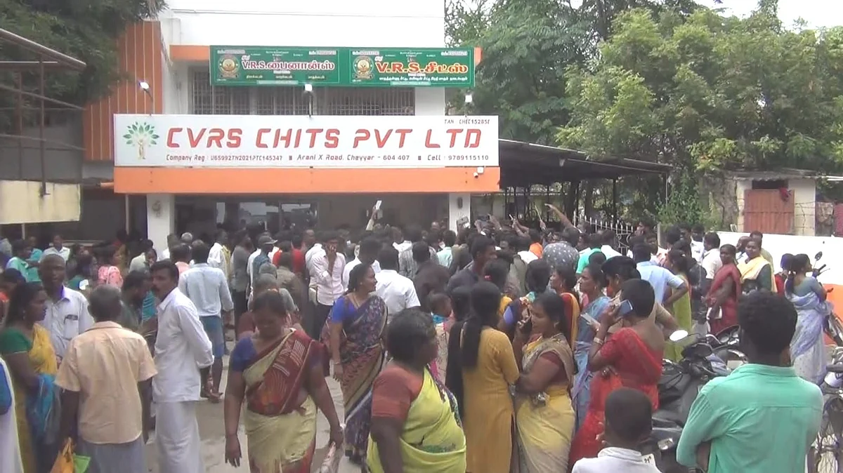 மோசடியில் ஈடுபட்ட நிறுவனம்