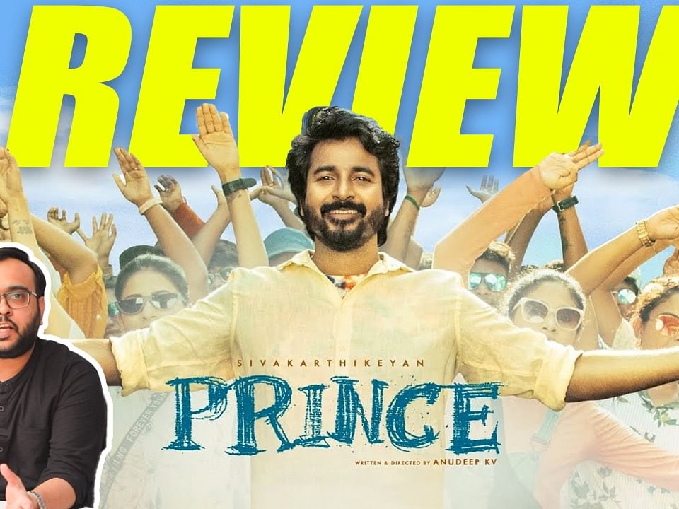 Prince Movie Review | Sivakarthikeyan | Anudeep