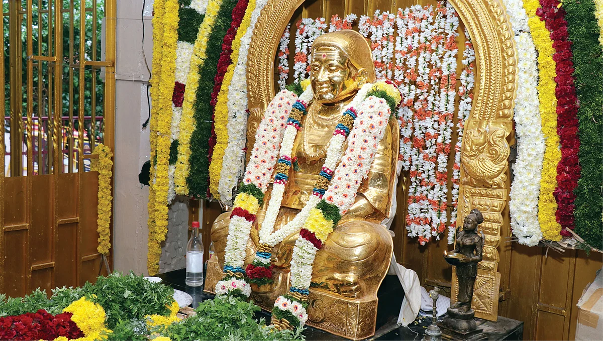 முத்துராமலிங்கத் தேவர் குருபூஜை