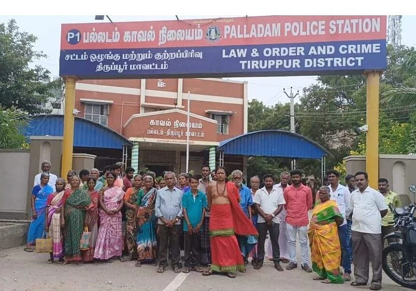 காவல் நிலையம்