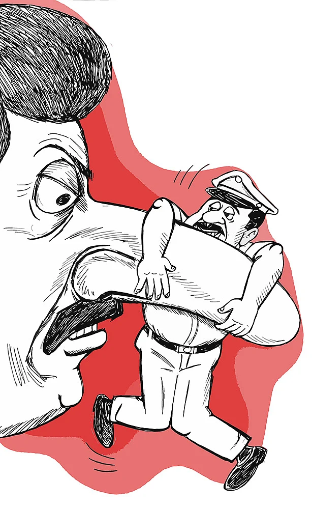 கிசுகிசு