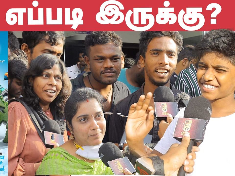 Prince: `படம் எப்படி இருக்கு?' Public Review 
