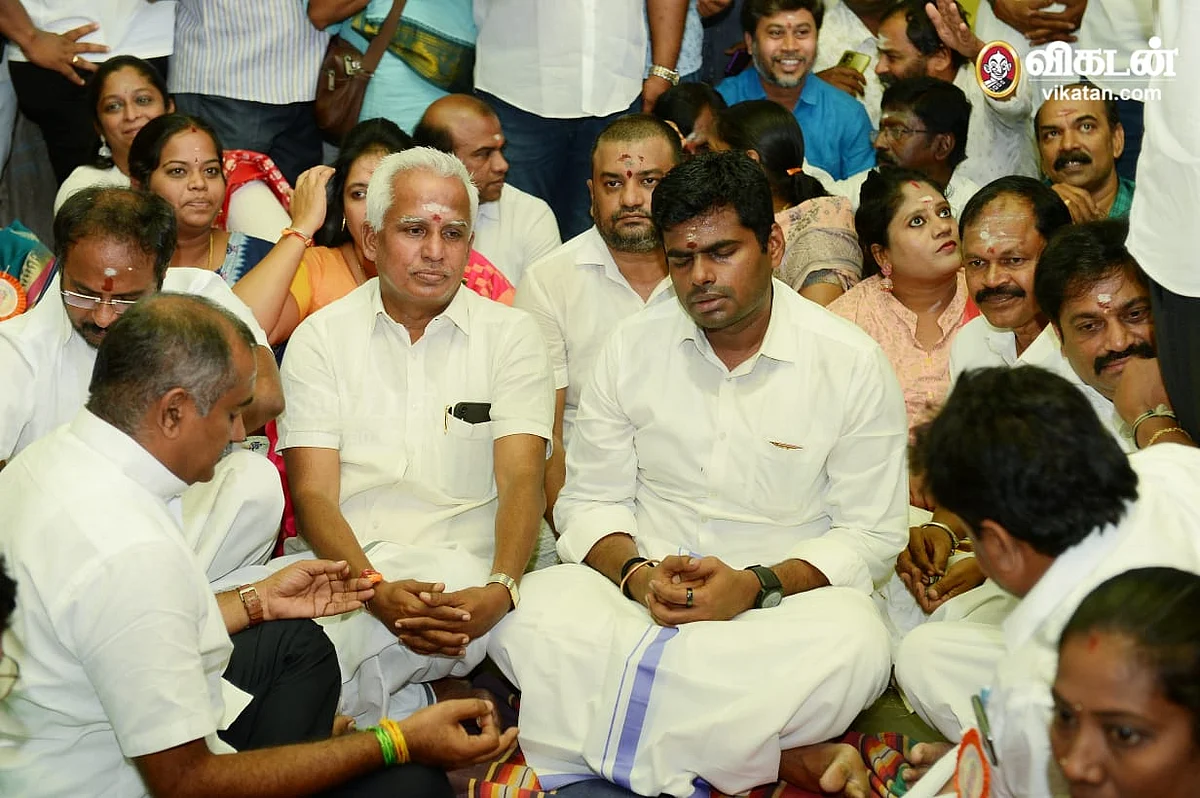 அண்ணாமலை
