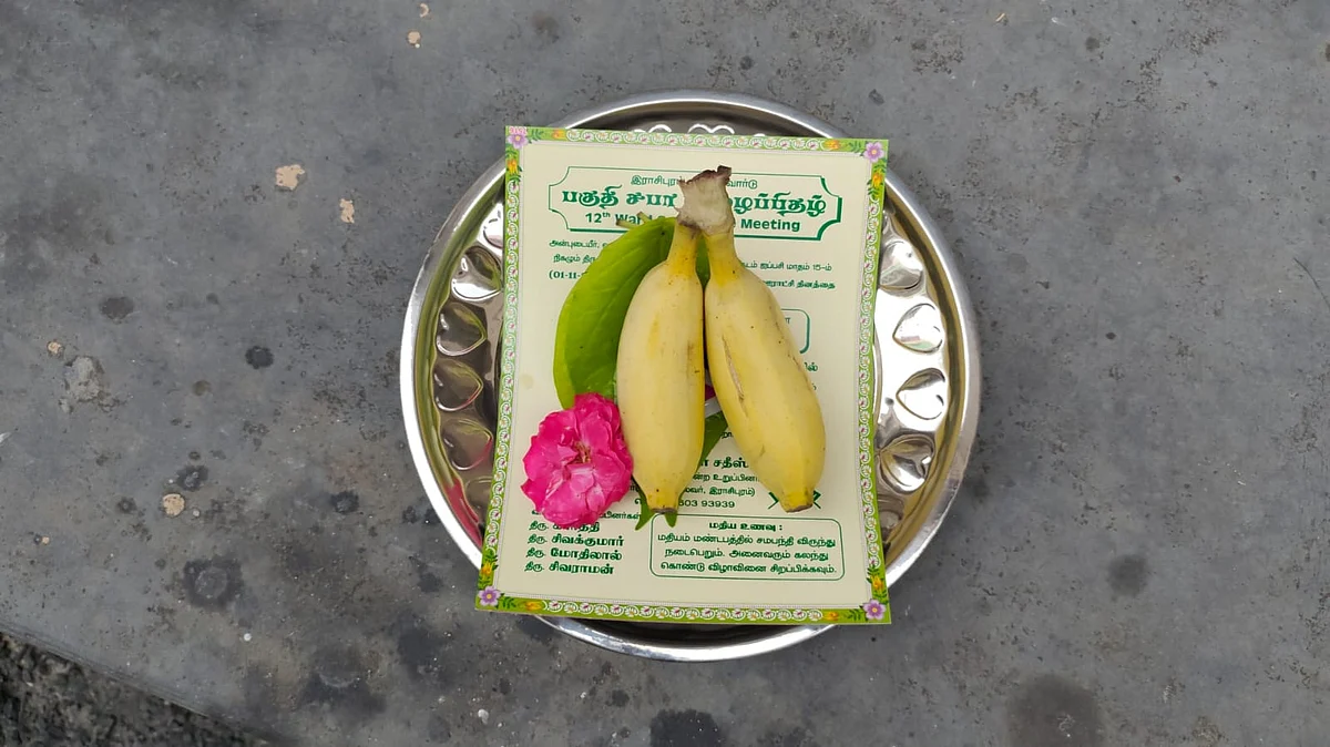 பத்திரிகை வைத்து மக்களை அழைக்கும் சசிரேகா
