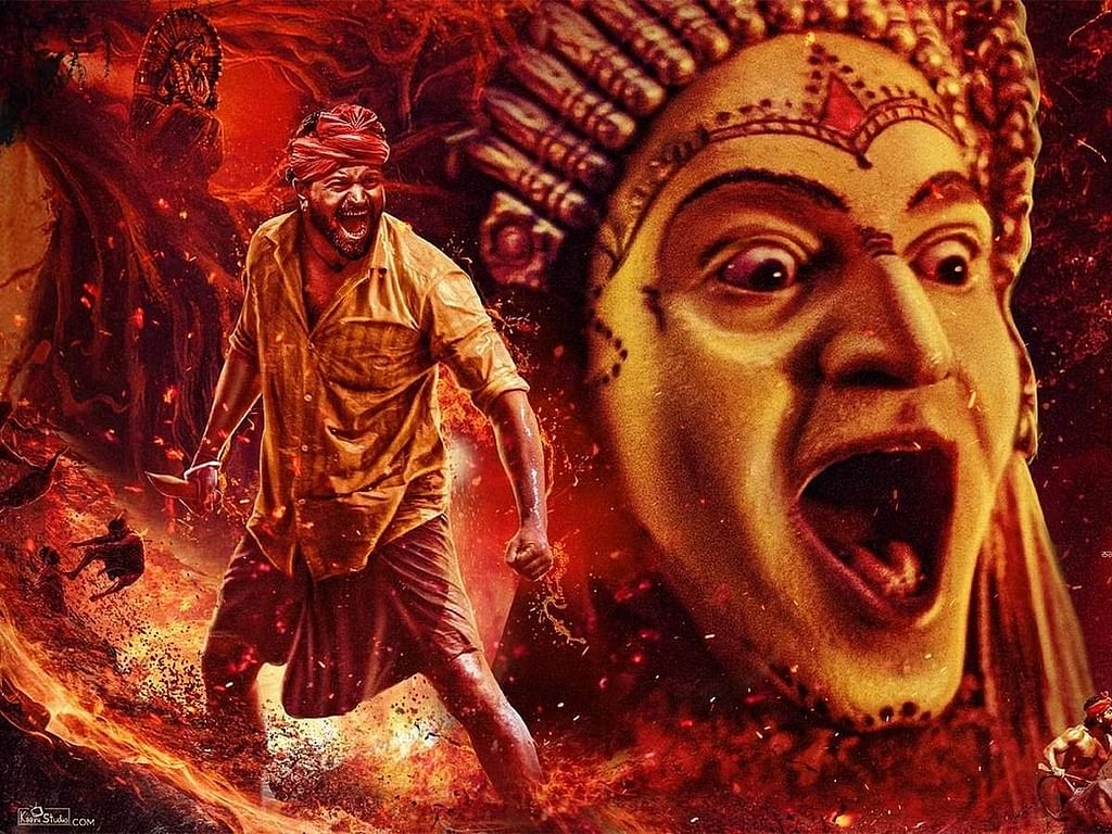 காந்தாரா