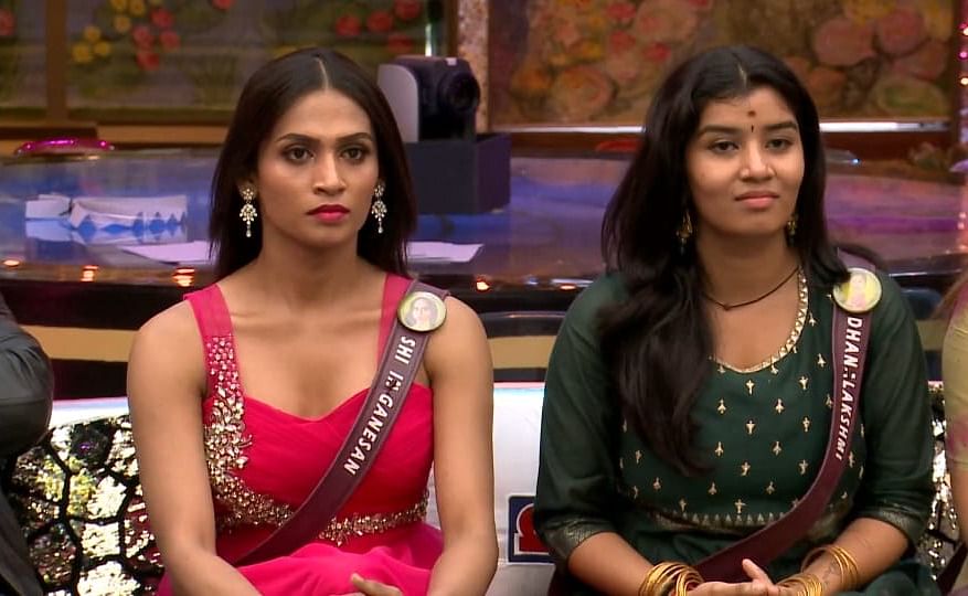 பிக் பாஸ் ஹவுஸ்மேட்ஸ்