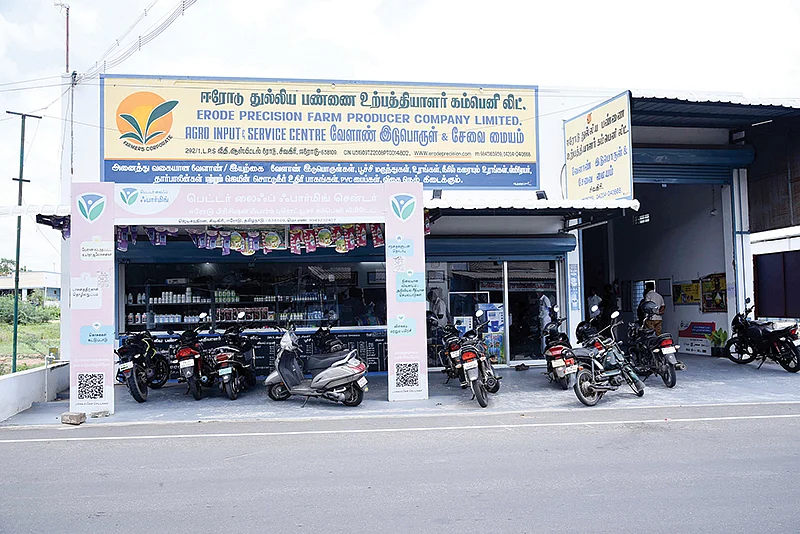 இடுபொருள் விற்பனையகம்
