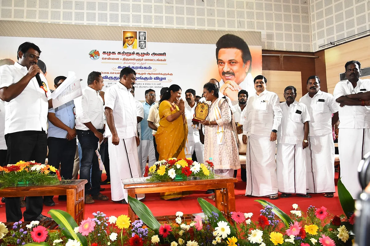 திமுகவின் சுற்றுச்சூழல் கருத்தரங்கு