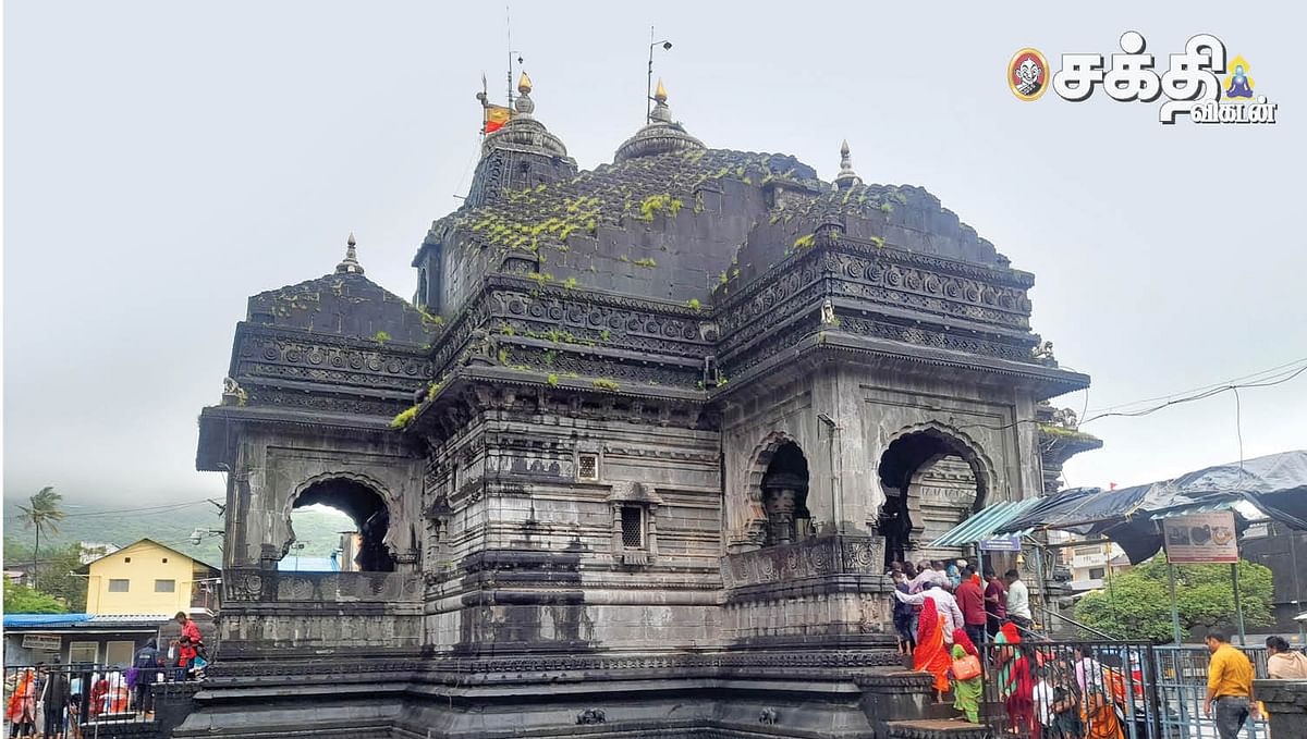 ஜோதிர்லிங்க தரிசனம்