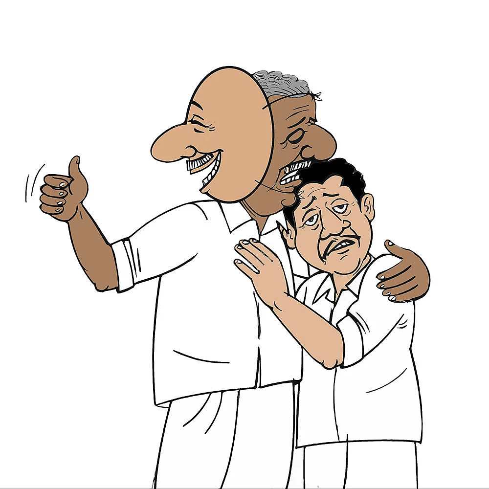 கிசுகிசு