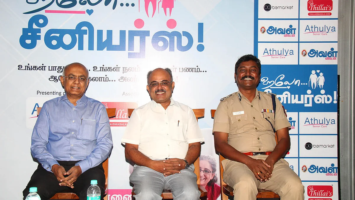வ.நாகப்பன் - மு.அருணாசலம் - தா.ச.அன்பு ஐ.பி.எஸ்