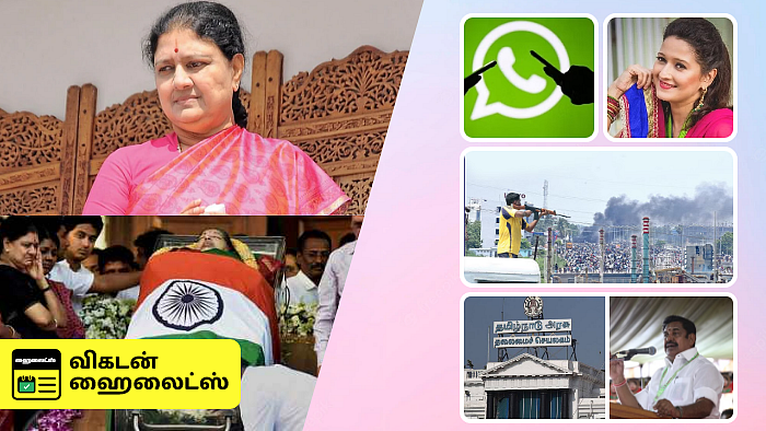 Vikatan Highlights October 18