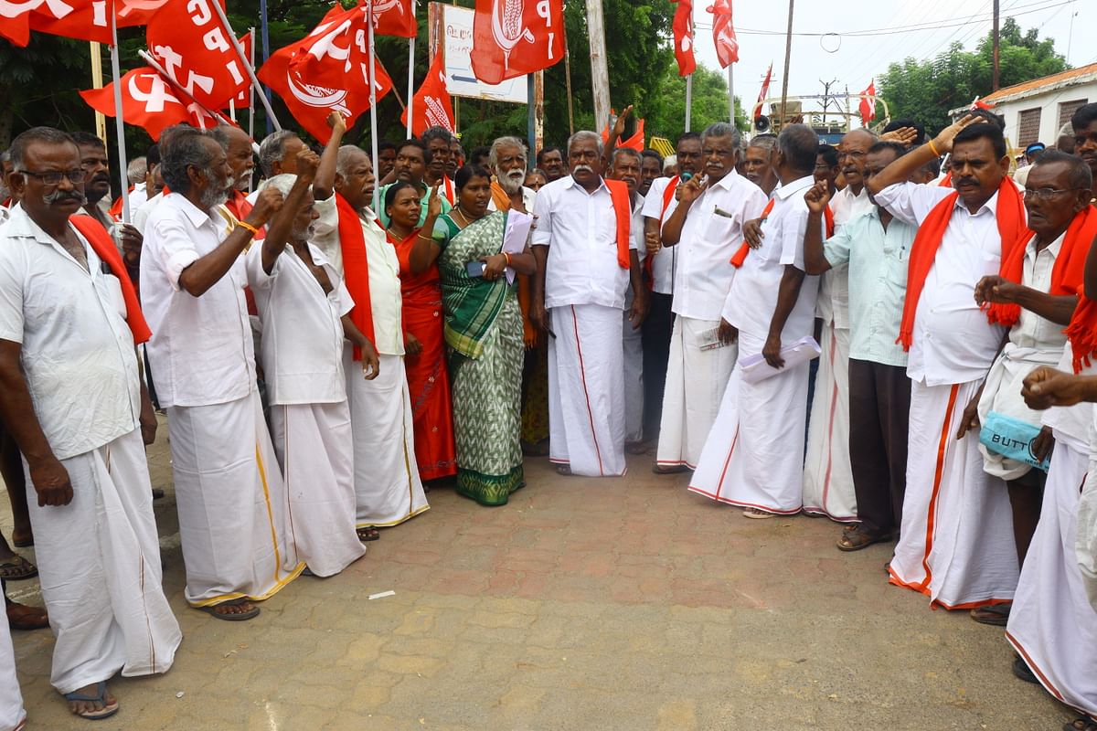 ஆர்ப்பாட்டம் 