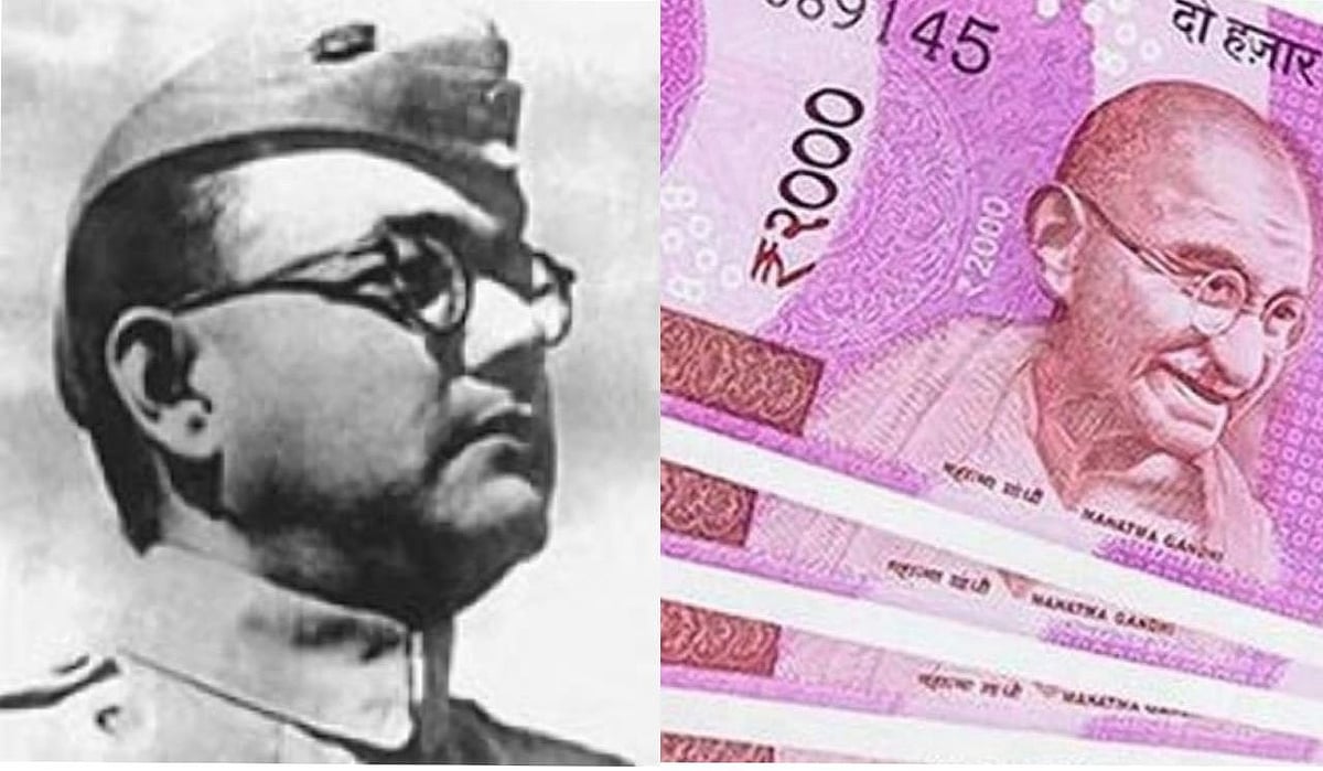 ``ரூபாய் நோட்டுகளில் மகாத்மா காந்திக்கு பதில் நேதாஜி படம் வேண்டும்