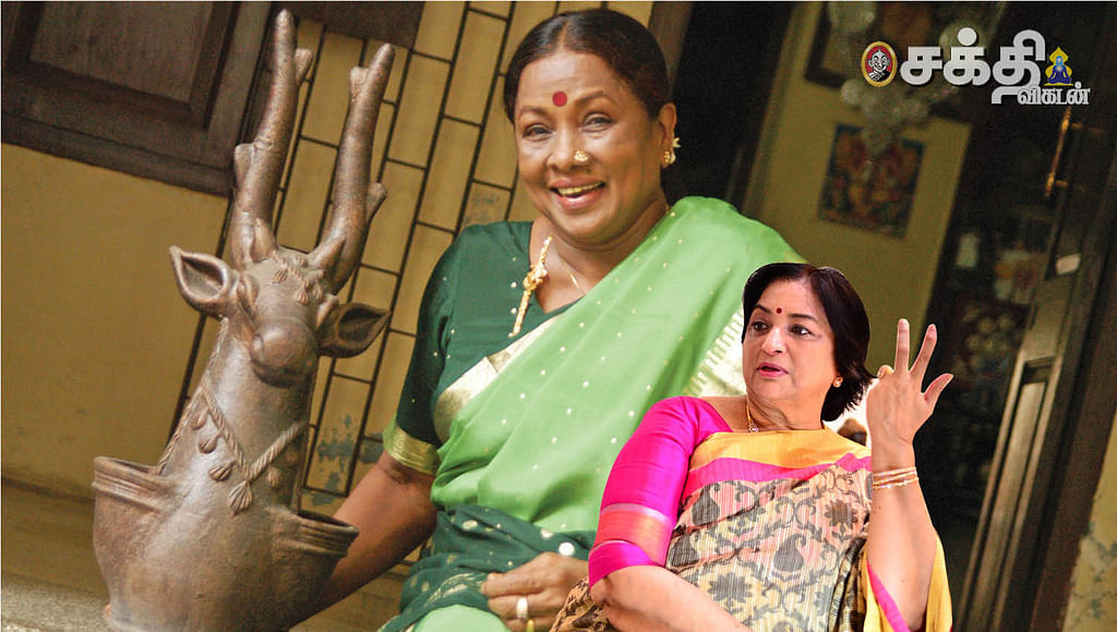 லட்சுமி கடாட்சம்
