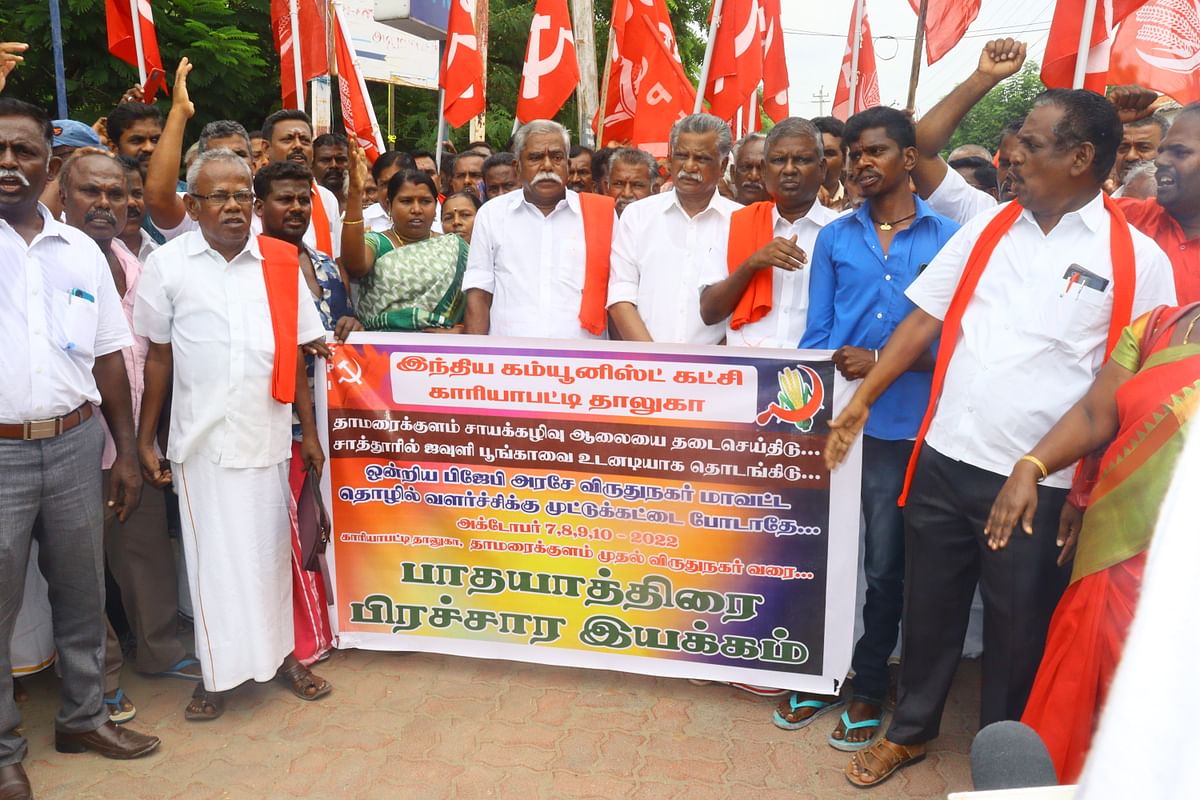 பிரசாரம்
