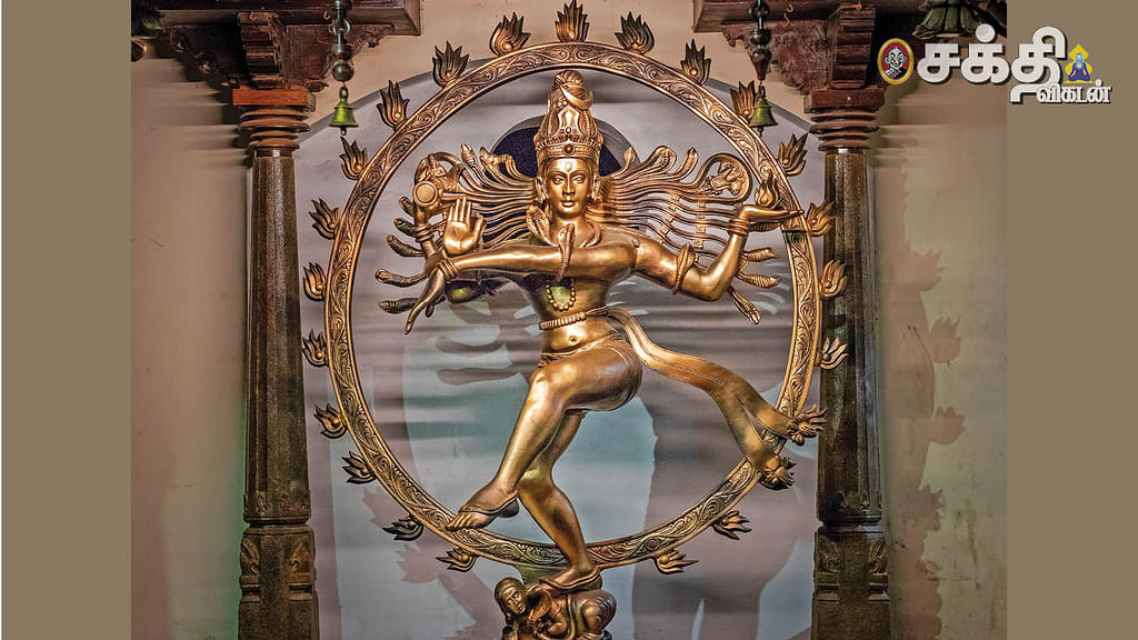 சிவமயம்
