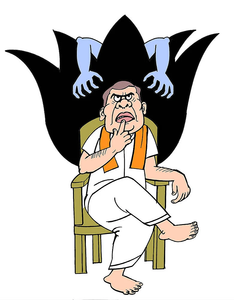 கிசுகிசு