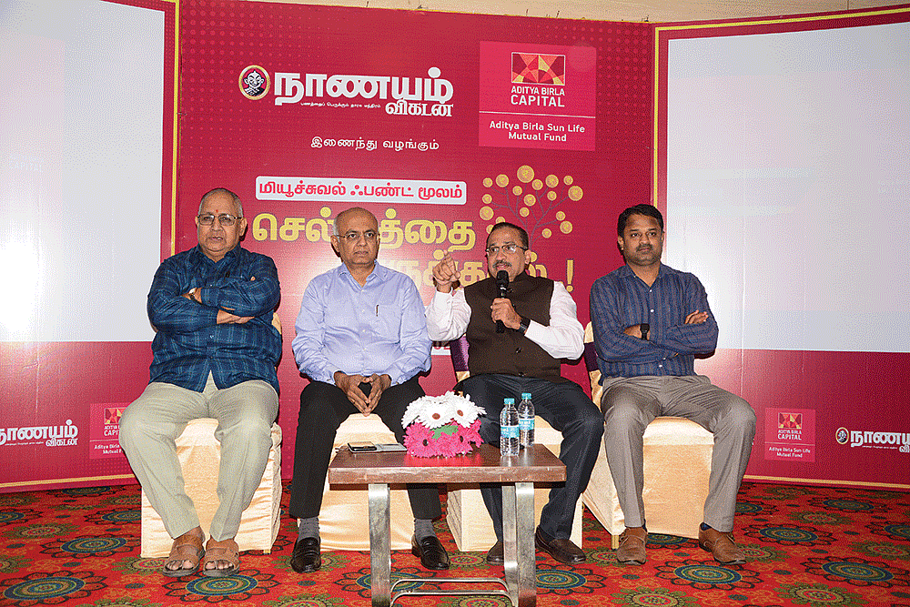 விழிப்புணர்வு கூட்டம