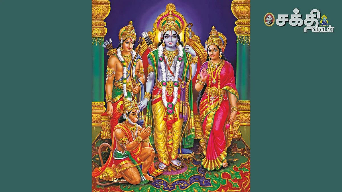 ராம புஜங்க அஷ்டகம்