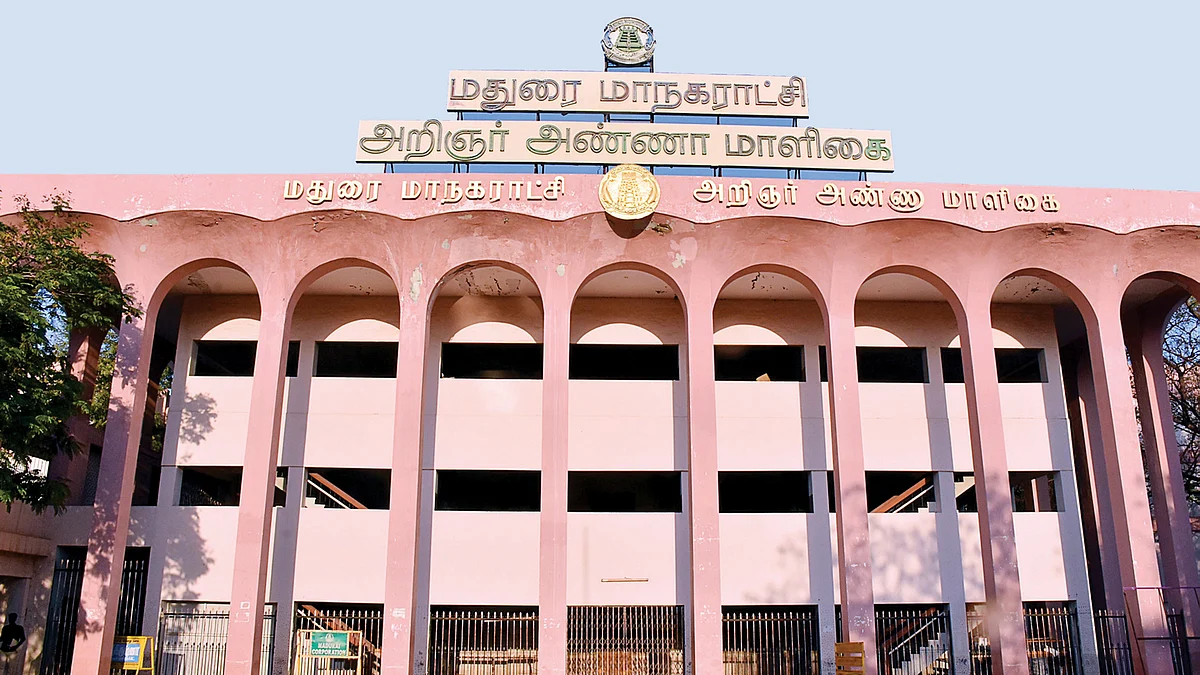 மதுரை மாநகராட்சி