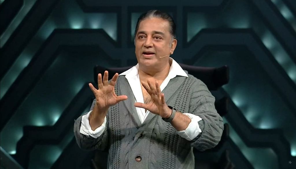 கமல்