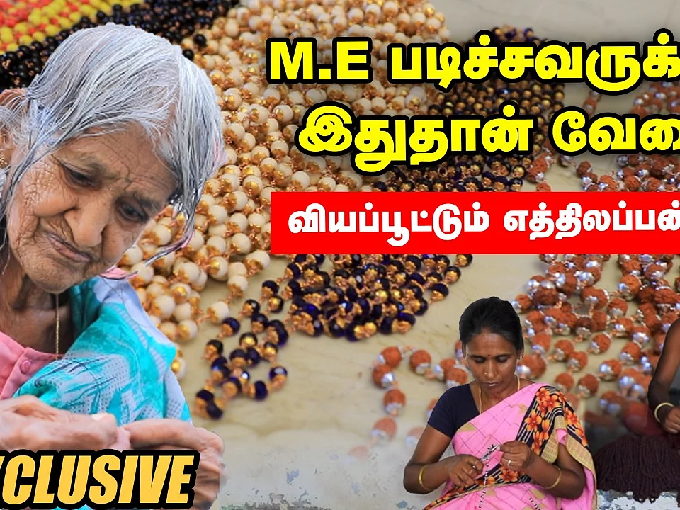 ஐயப்பன் மாலைகள் | Ananda Vikatan Documentary