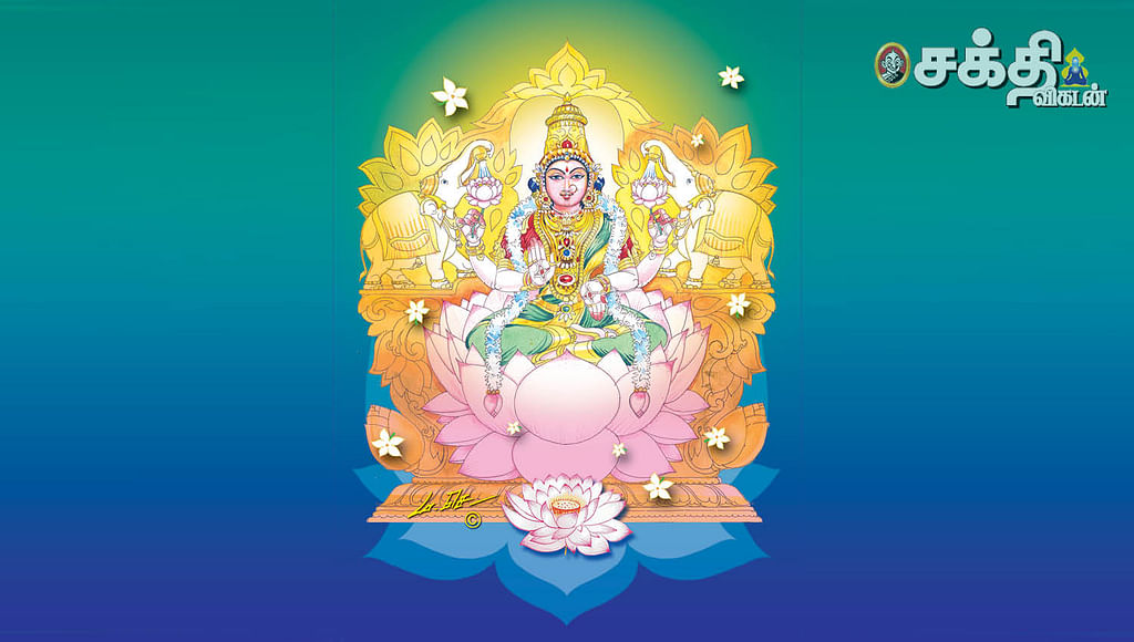 தீபாவளி தரிசனம்