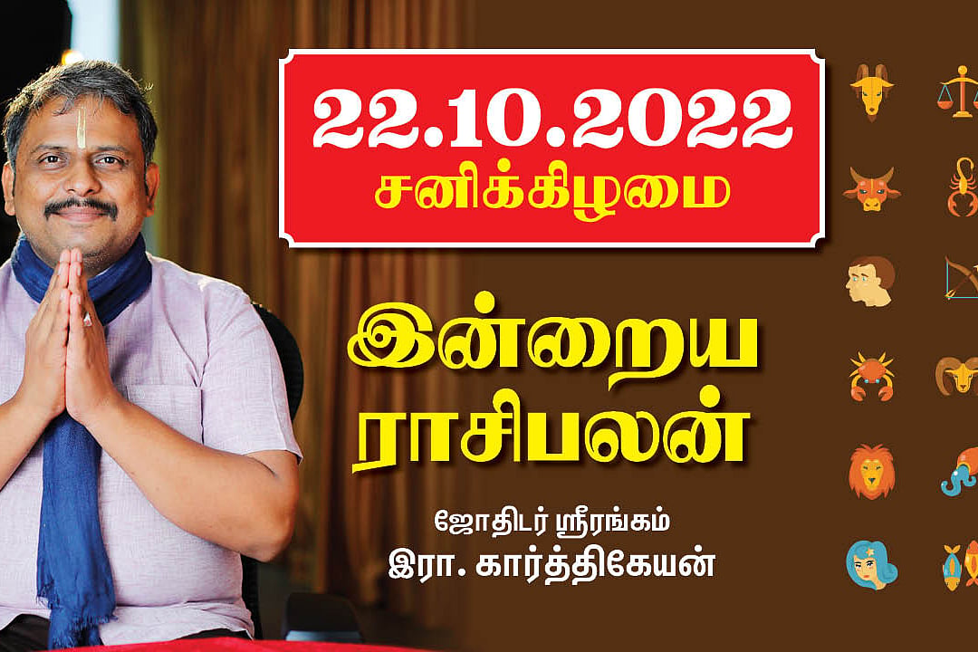 Tamil Astrology, Tamil Jothidam, Horoscope today ...