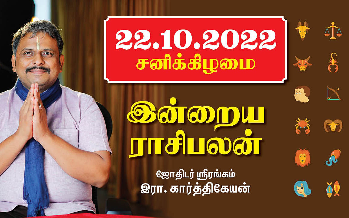 Tamil Astrology, Tamil Jothidam, Horoscope today ...