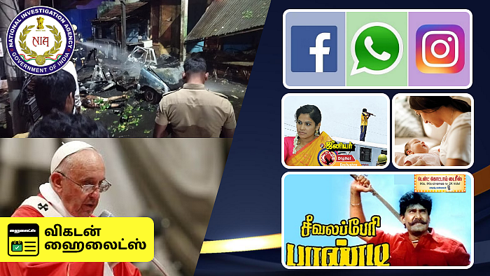 Vikatan Highlights October 27
