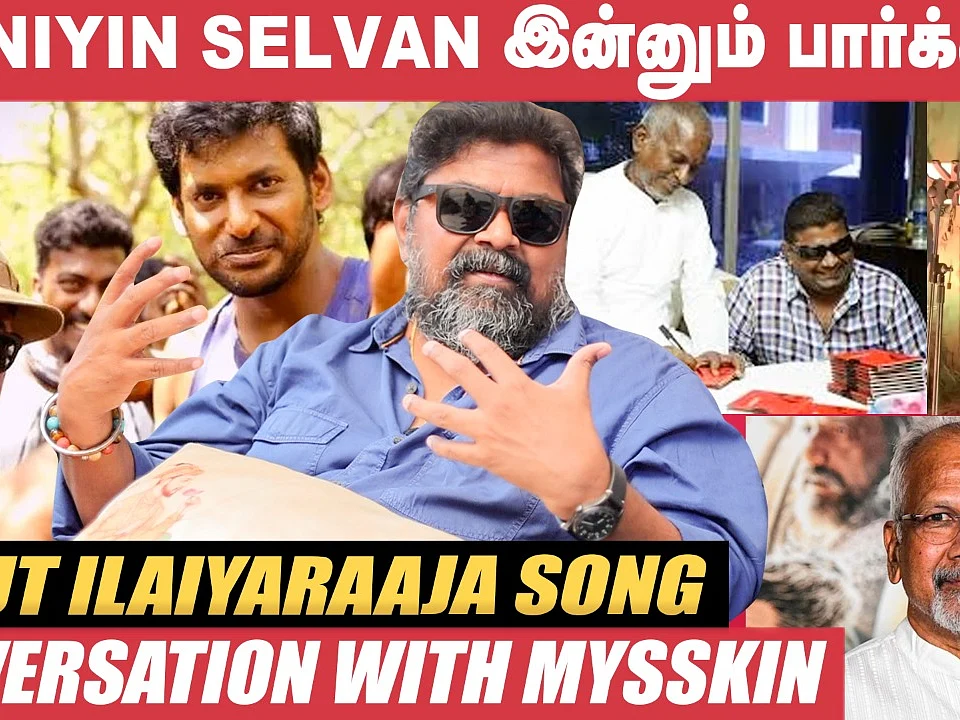 Vishal கூப்பிட்டா Thupparivaalan 2 or 3 கூட Work பண்ண ready! - Mysskin | Ilaiyaraaja