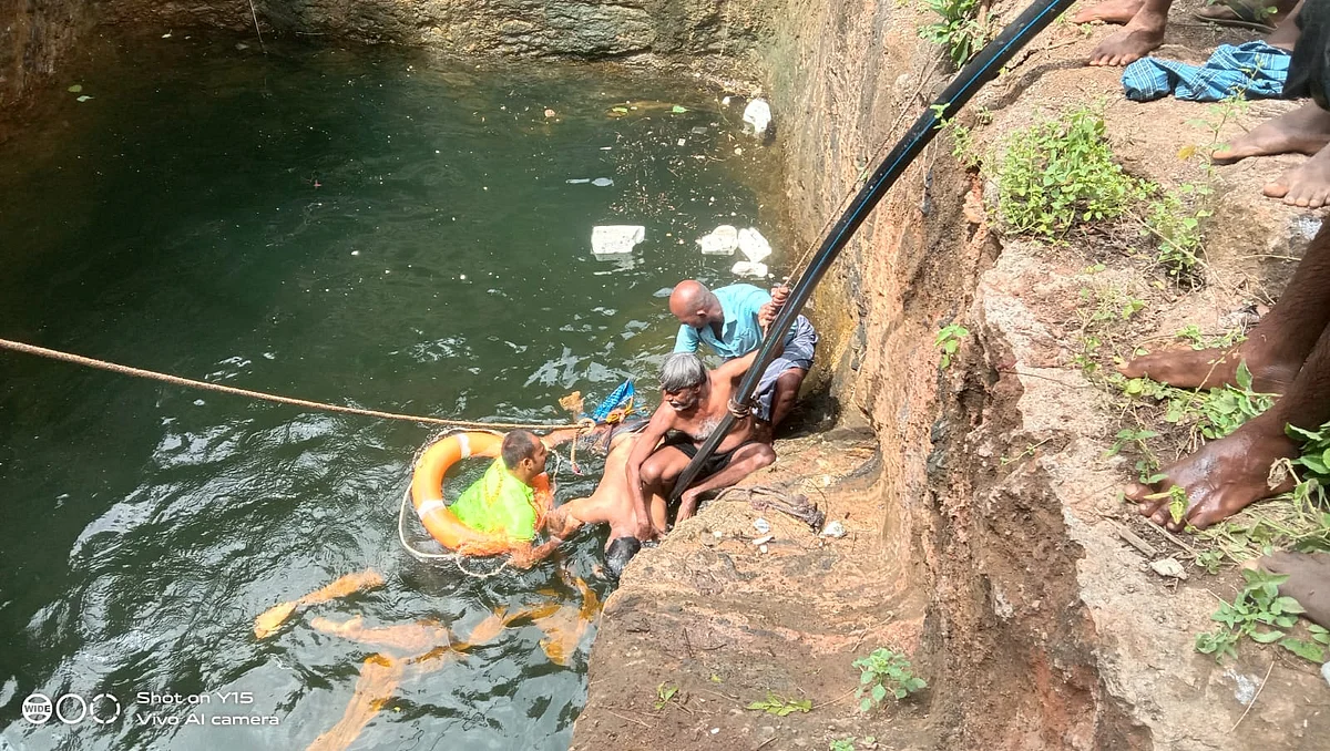 கிணறு