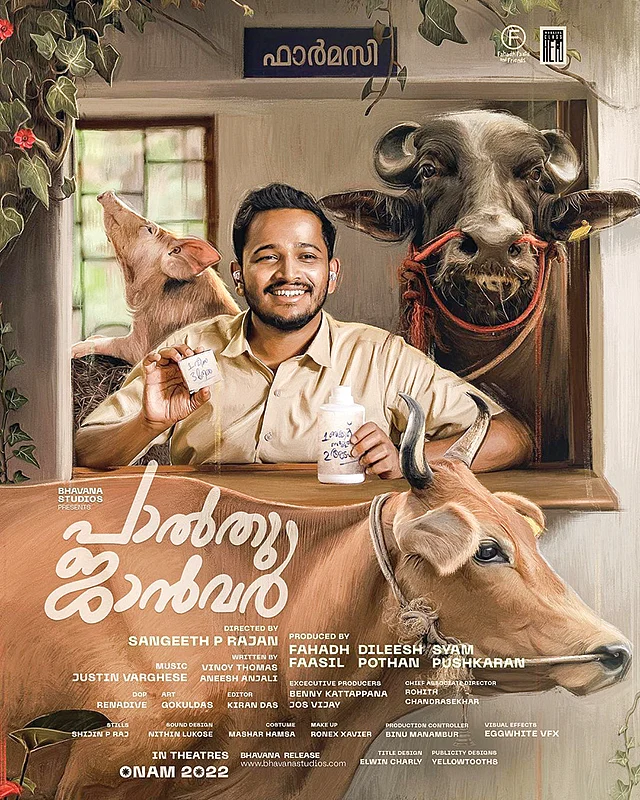 மின்னல் முரளி 2 சர்ப்ரைஸாக வருவான்!