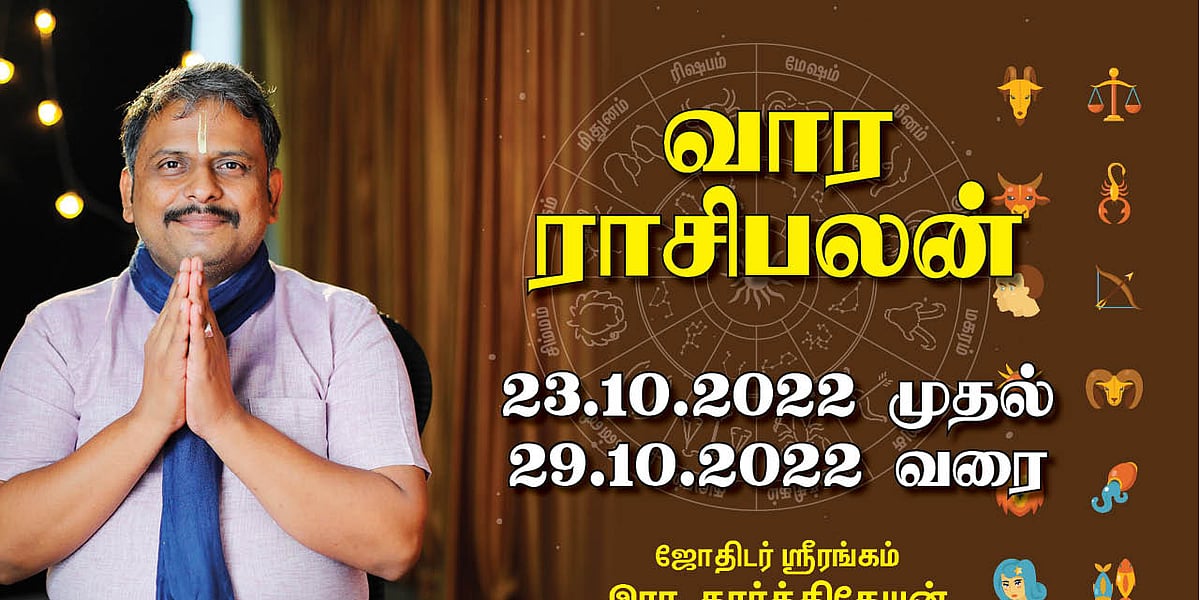 Tamil Astrology, Tamil Jothidam, Horoscope today ...