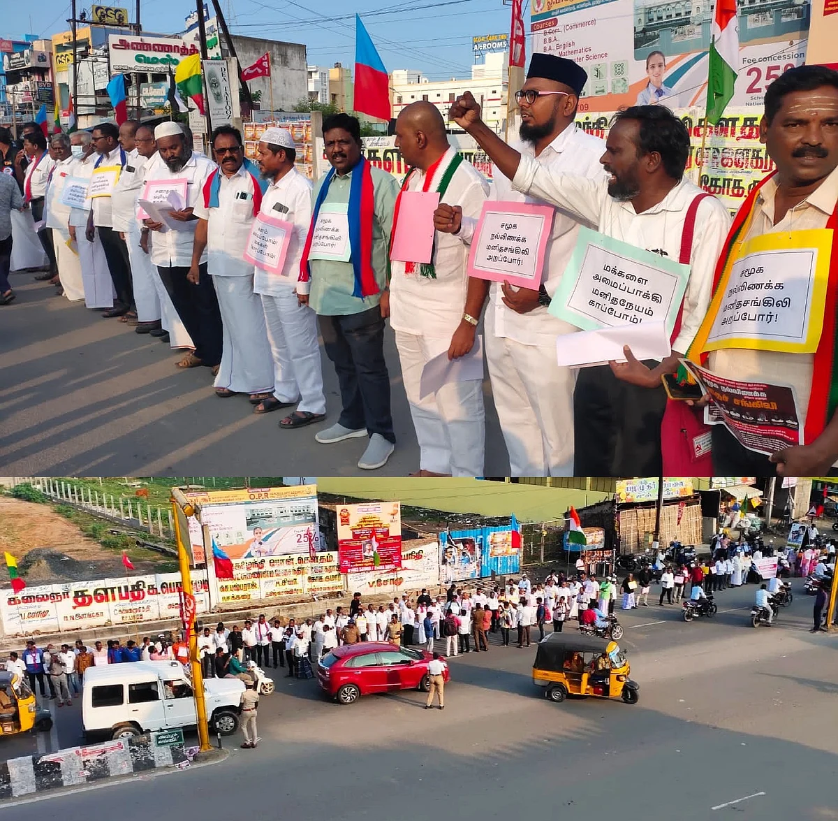 மனிதச் சங்கிலி - விழுப்புரம்