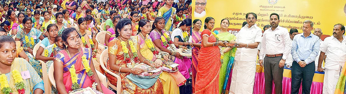 நிகழ்ச்சி
