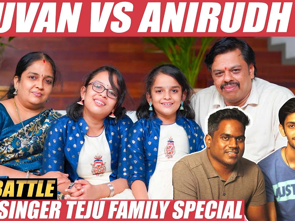 Shreya Schoolல ஒரு நாளைக்கு 500 கேள்வி கேப்பா! - Teju sri Family Interview