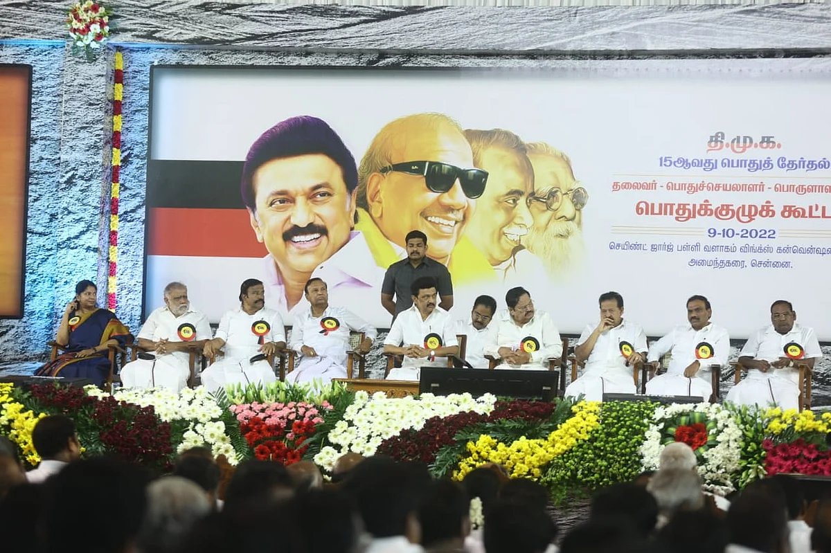 Live திமுக பொதுக்குழு கூட்டம்: துணைப் பொதுச்செயலாளராக கனிமொழி நியமனம்! - ஸ்டாலின் அறிவிப்பு