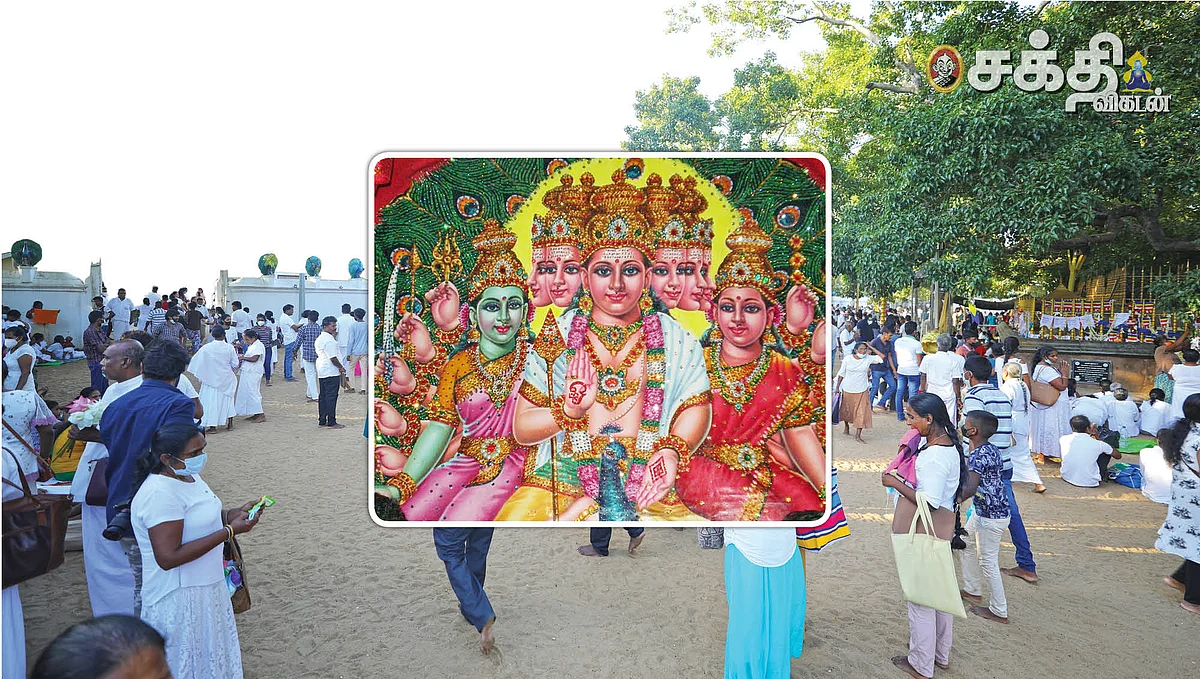 கதிர்காமம்
