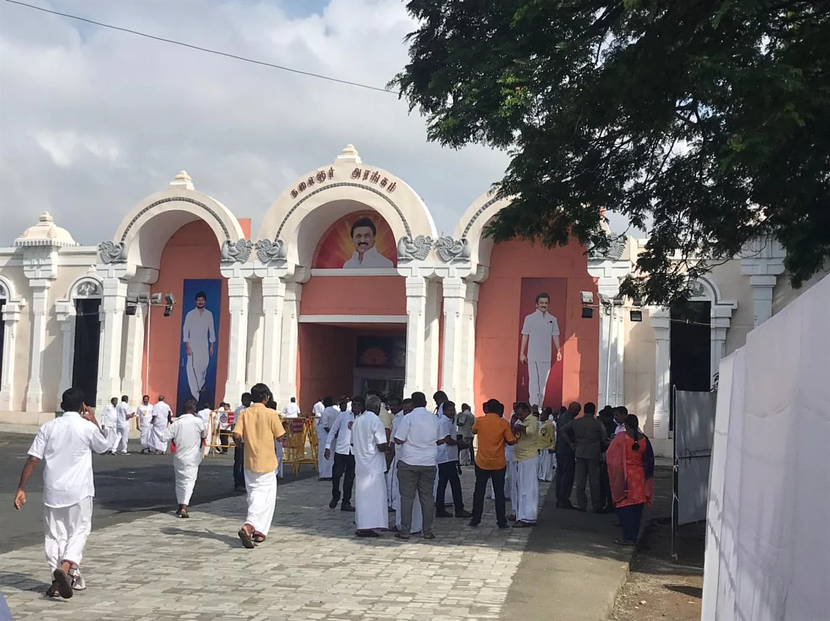கலைஞர் அரங்கம் போன்று செட்