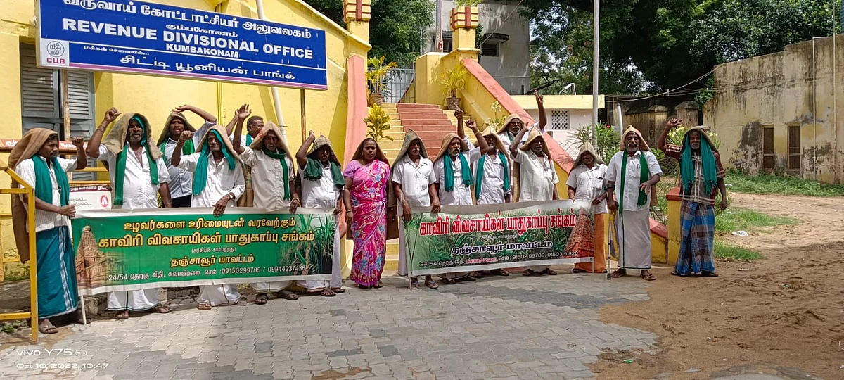 விவசாயிகள் போராட்டம்