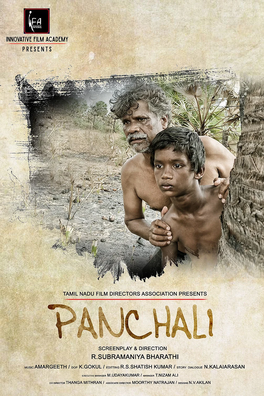 பாஞ்சாலி