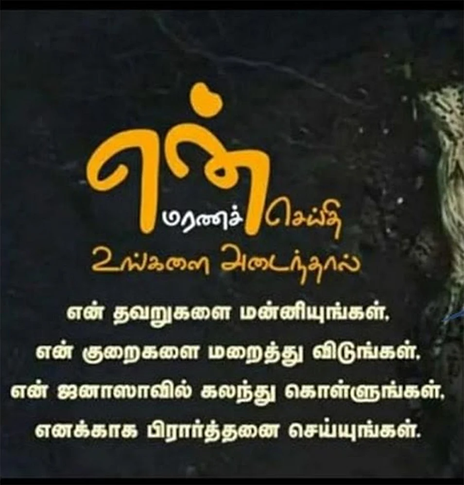 வெடித்த குண்டு... புகையும் கேள்விகள்... தோற்றுப்போன உளவுத்துறைகள்!
