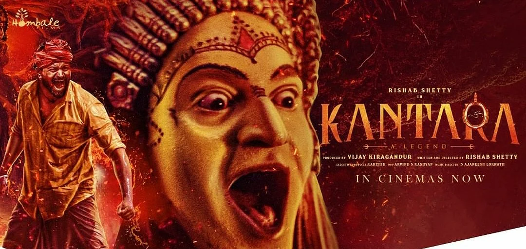 'காந்தாரா'